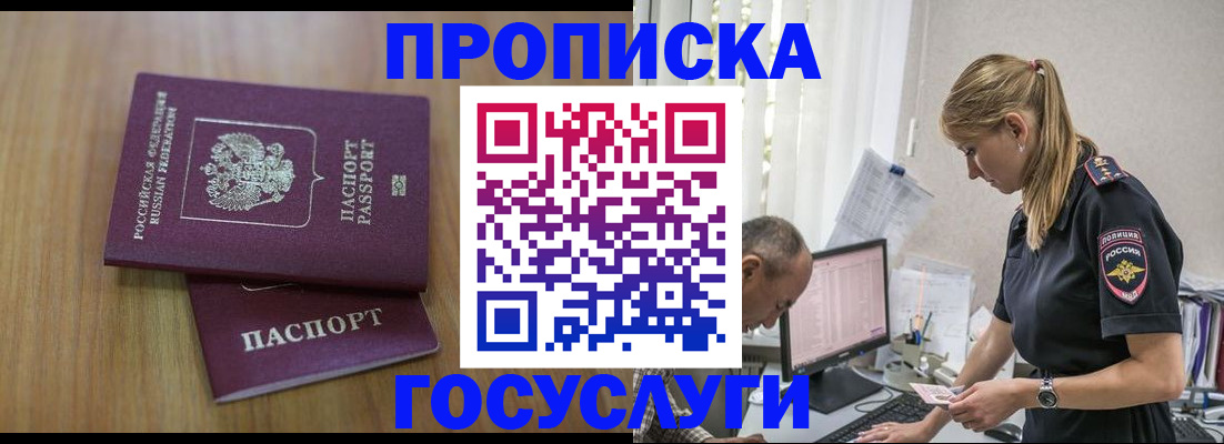 форма 3 в Орске