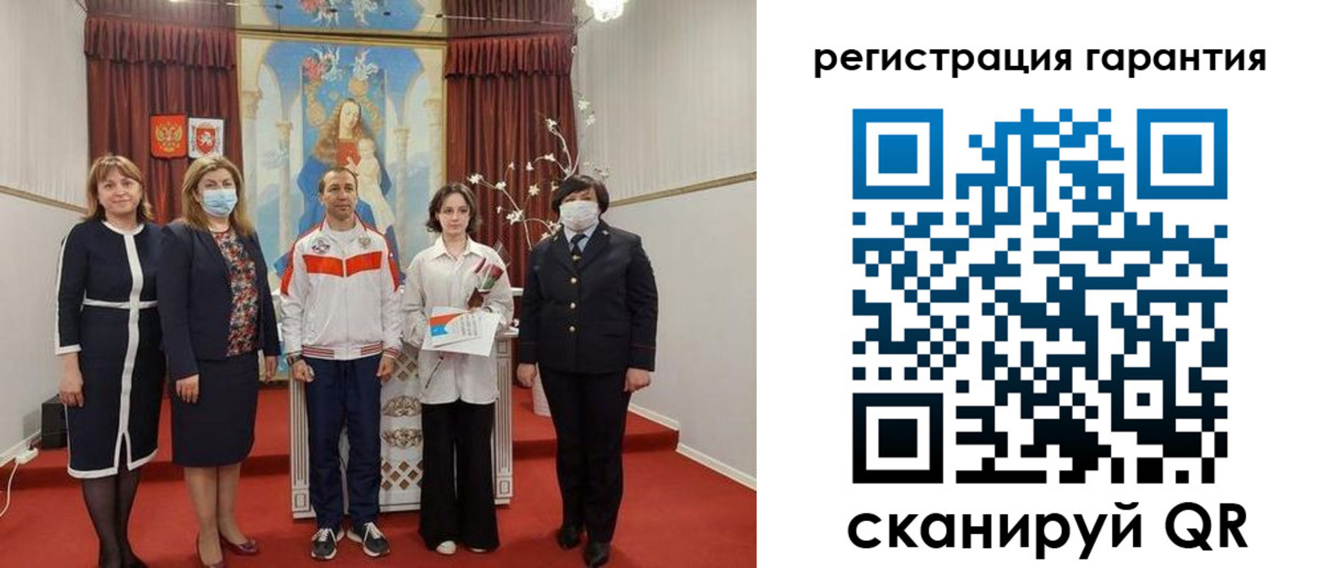 прописка регистрация в Орске