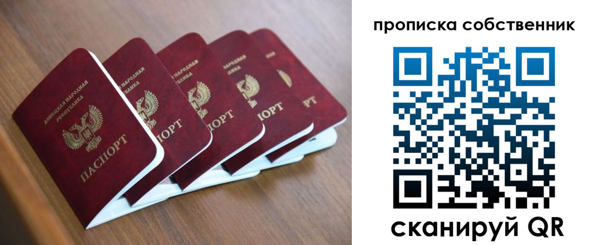 форма 3 в Орске