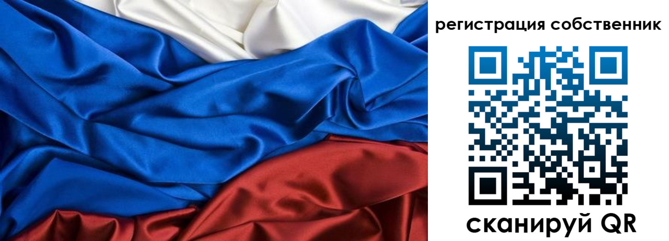 пропишу в квартире в Орске